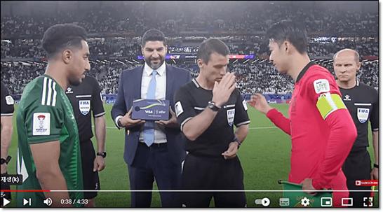 대한민국vs사우디아라비아 하이라이트