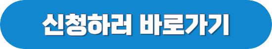 청년수당