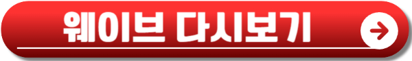 열혈사제 2 ott