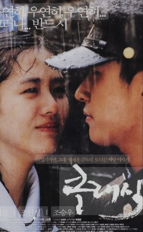 영화 클래식 포스터 관련 사진