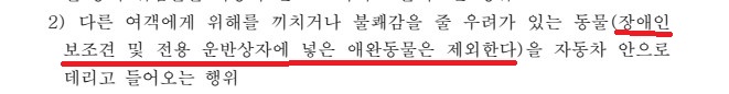 별표4