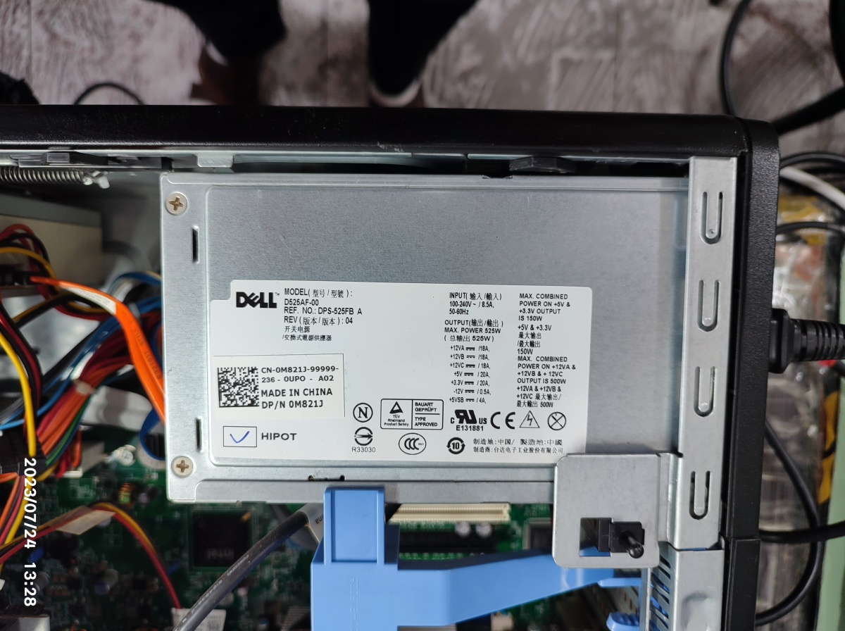 D525AF-00 파워서플라이