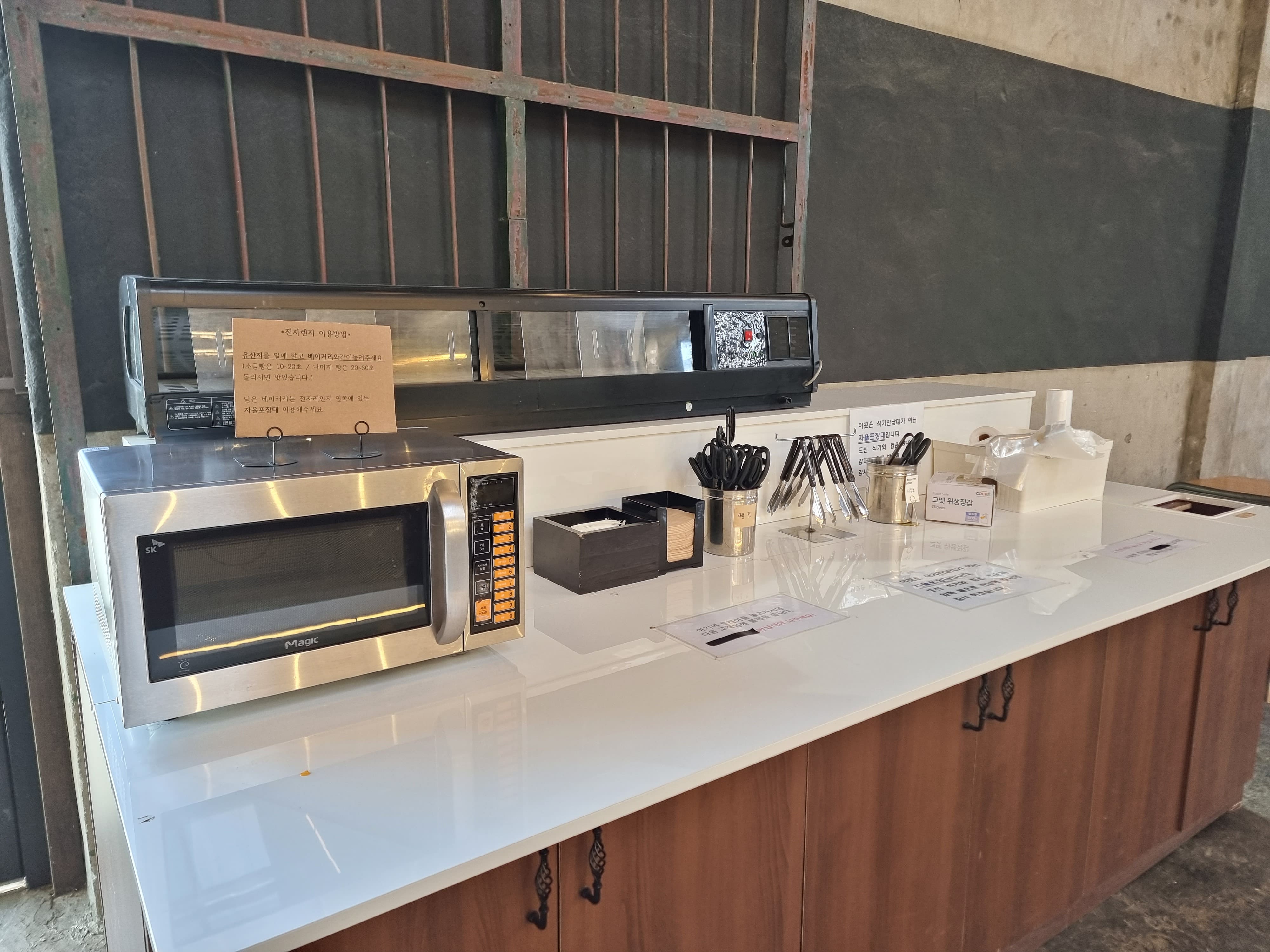 아산-도고창고-포장코너