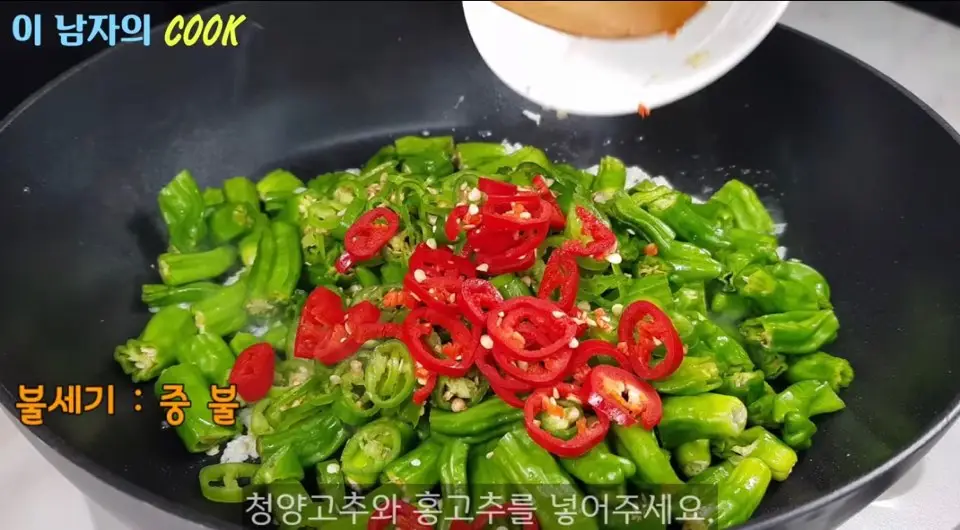 꽈리고추 멸치볶음