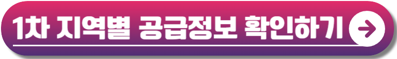 든든전세주택