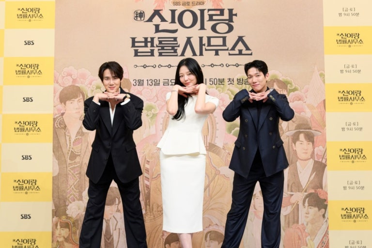 신이랑 법률 사무소 포스터