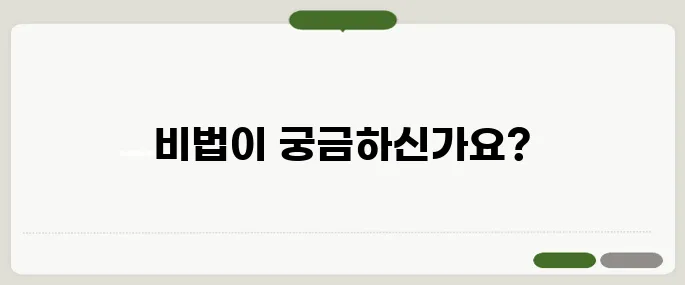 유튜브 프리미엄 우회 합법적으로 싸게 보는 법!