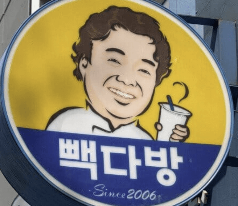 빽다방 500원