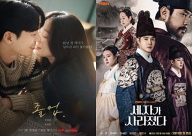 [재방송 다시보기] 토요일 방영 드라마