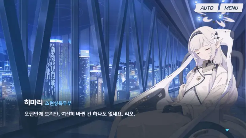 빠져나가는 히마리