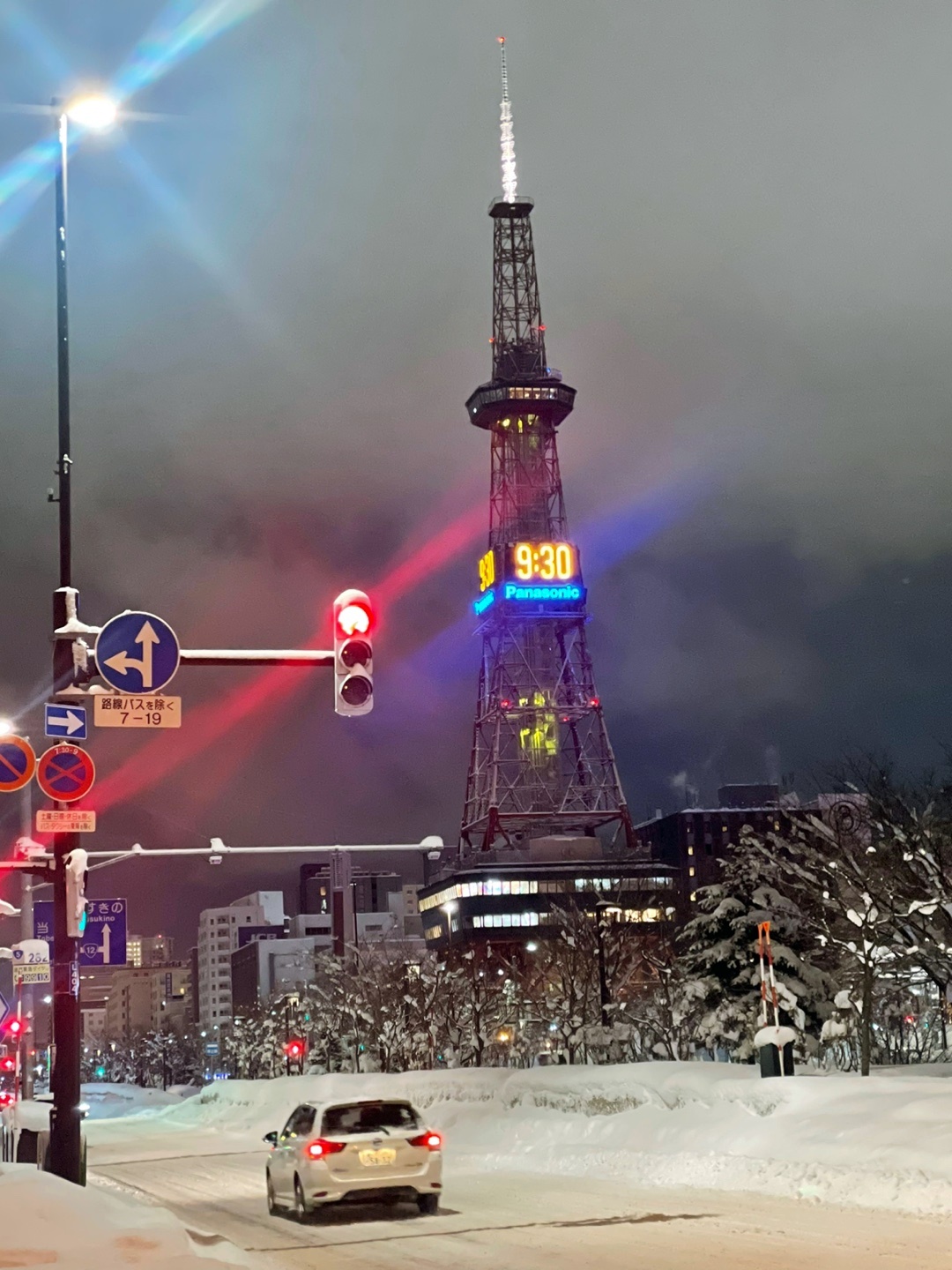 Kushidori Tokeidaidori 가는 길 삿포로 TV타워