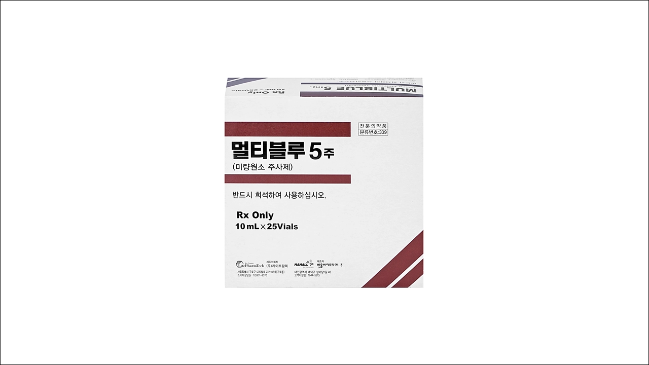 멀티블루 5주 멀티블루주사 효능 효과 부작용 만성피로 회복 면역력 증진 노화방지 골밀도증가
