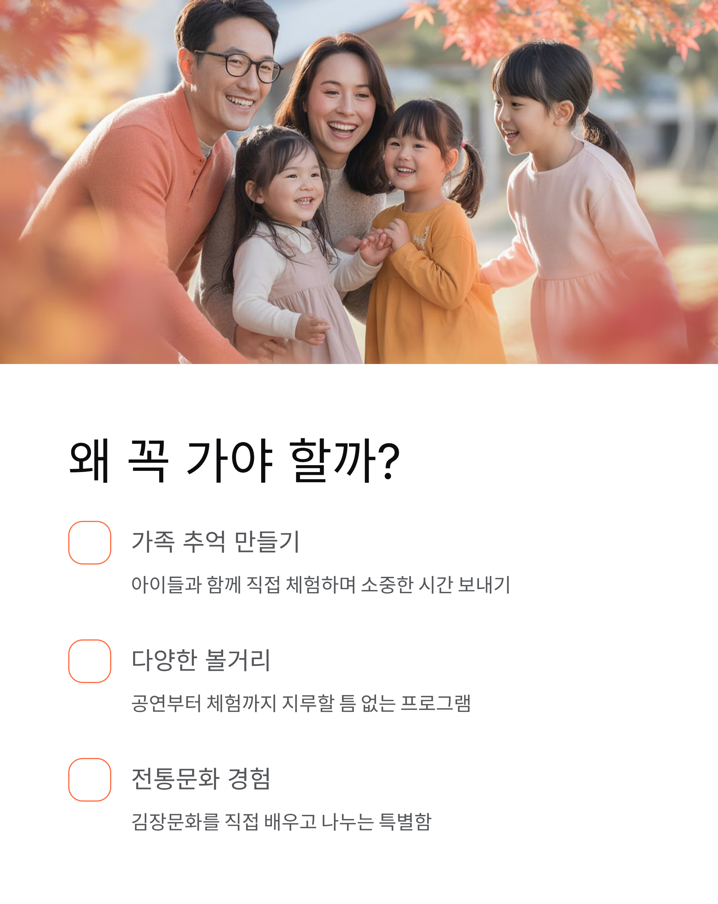 진안고원 김치보쌈축제 행사내용,위치,주차정보 총정리!!