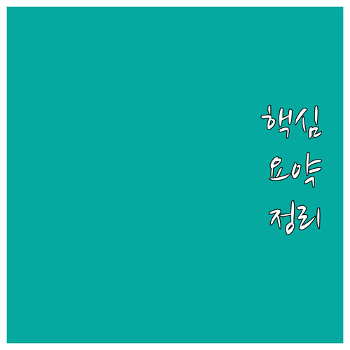 현대카드 워터파크 혜택: 제휴 워터파..