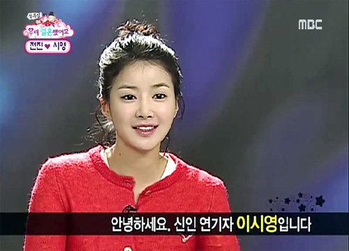 이시영 나이 프로필 키 결혼 남편 화보 스위트홈 인스타 과거 등근육 복근 리즈 복싱 드라마 영화