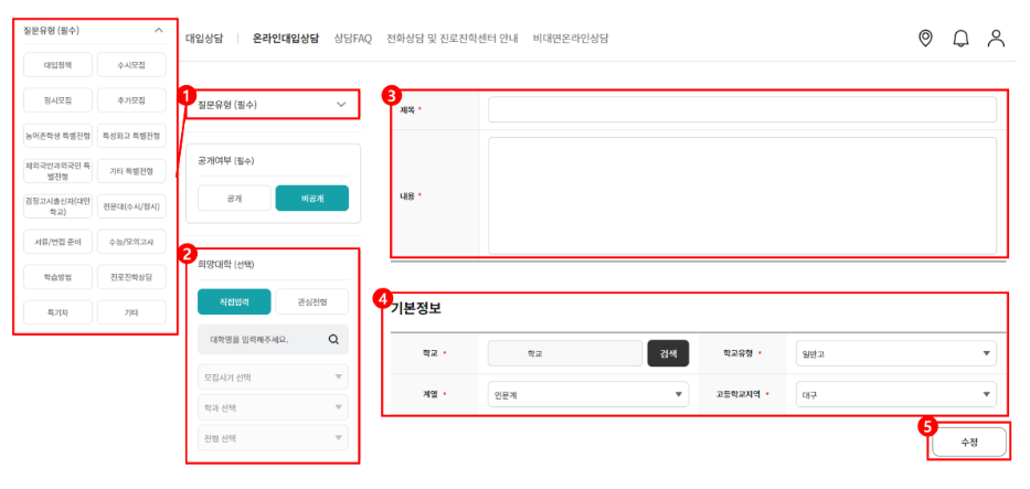 대학 어디가