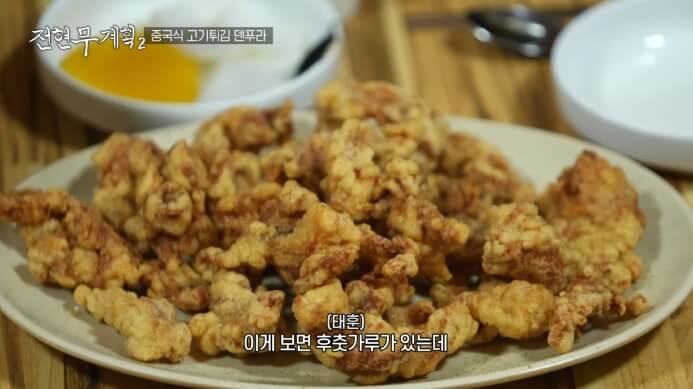 전현무계획2-덴푸라