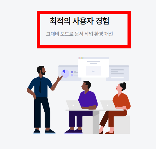 한글 뷰어 다운로드 hwp 사이트
