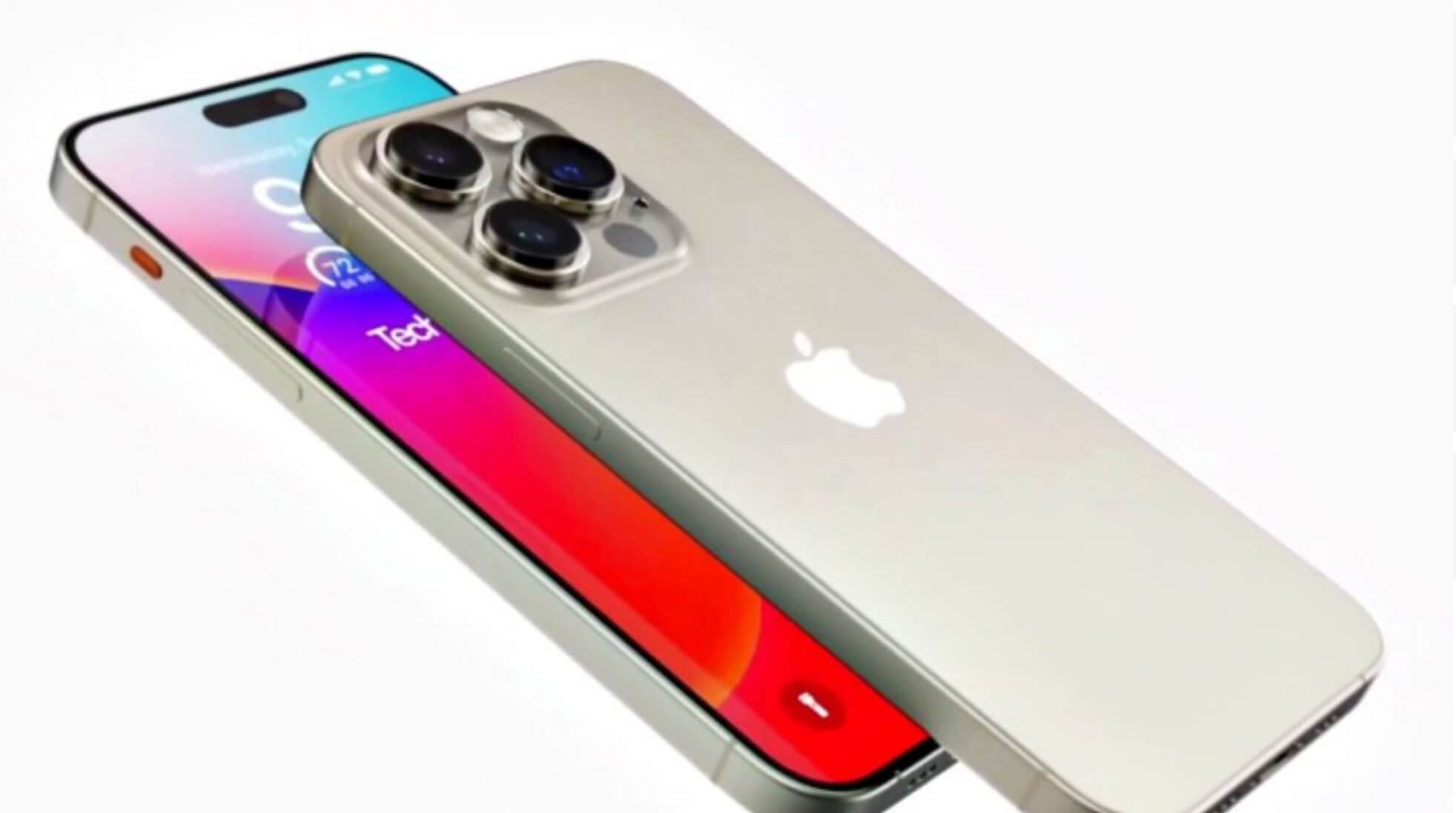 아이폰15 랜더링