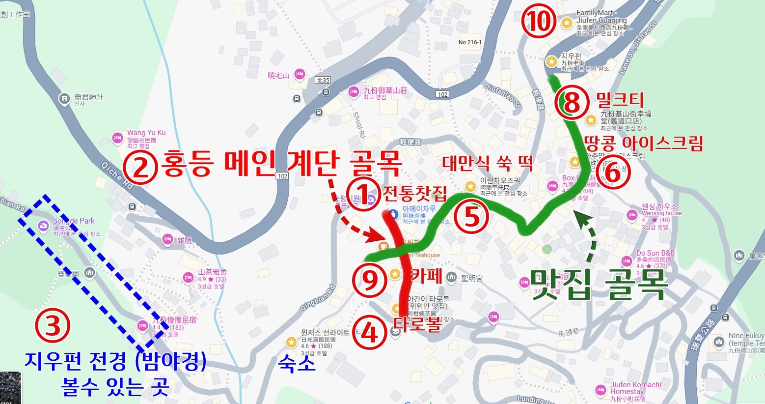 대만 지우펀: 야경과 맛집 및 숙소(윈저스 선라이트 한-구안,日光涵館民宿) 소개_지우펀 지도