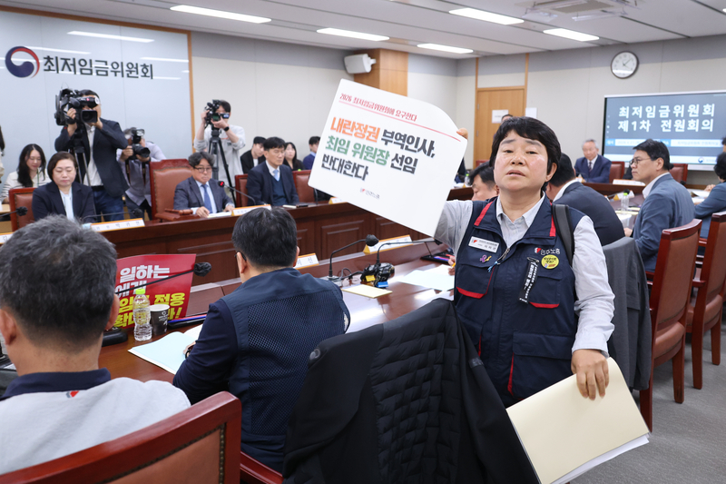 2027년 최저임금 심의 파행의 진실: 도급제 플랫폼 노동자 도입과 권순원 위원장 논란 분석