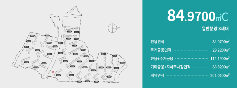 래미안 라그란데 분양가, 청약일정, 모델하우스