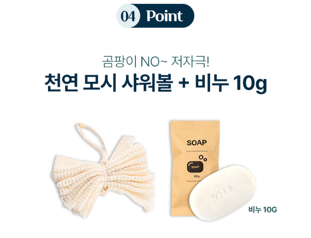 기프트인포_모스니에트래블백제작