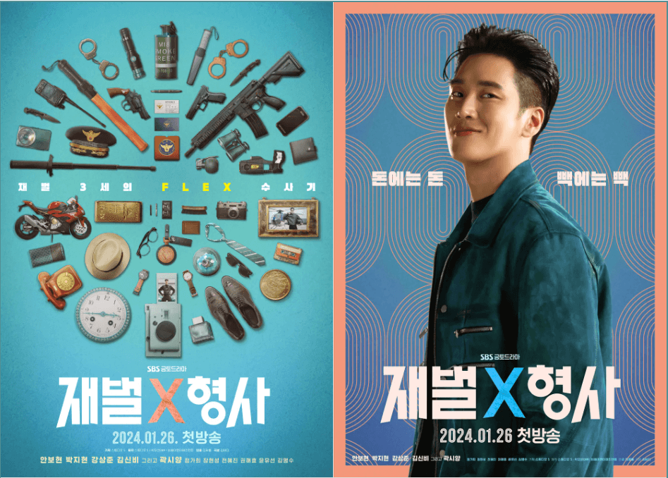 포스터