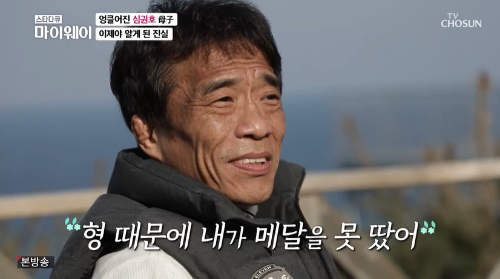 레슬링 선수 심권호