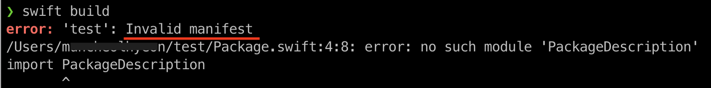 SPM - Invalid manifest 에러