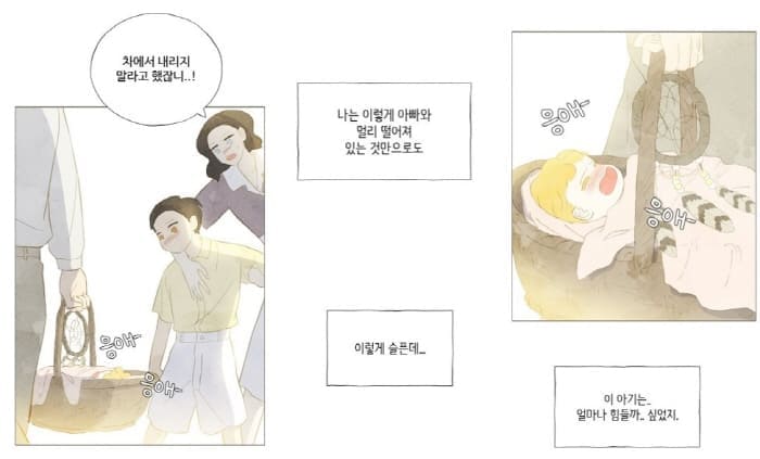 키미앤조이-첫만남