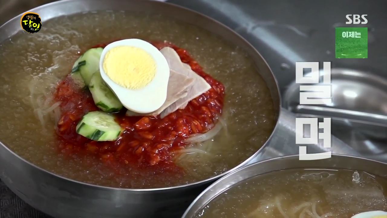 생활의달인 간장 감칠맛과 계피향 목넘김 밀면 비빔밀면 달인 맛있는 기사식당 은둔식달 부산 산복도로 맛집 오늘방송 정보