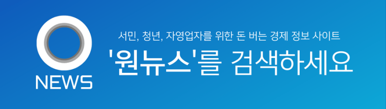 케이뱅크 사잇돌대출 한도 금리 및 조건(근로자, 사업자 갈아타기)