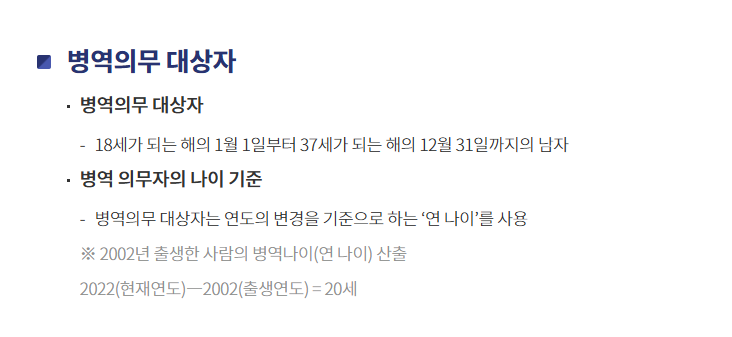여권 재발급 신청방법 신청 조건 구비서류 수수료