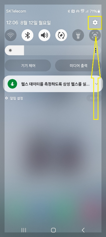 네이버 검색창을 빠르게 여는 방법