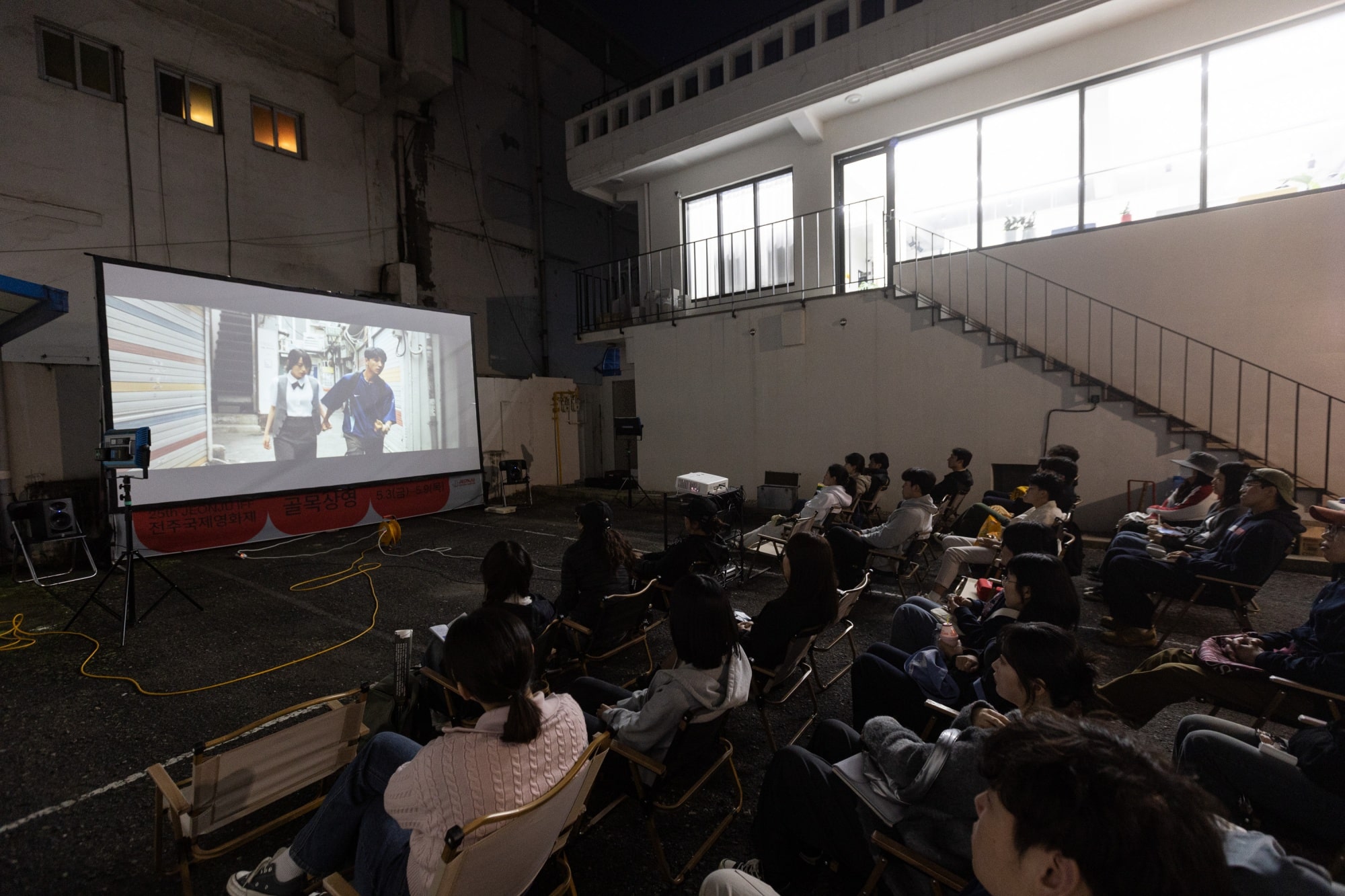 전주국제영화제