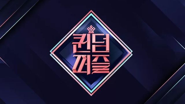 퀸덤퍼즐 로고이미지.