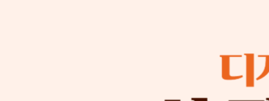 온누리상품권 15% 할인 설 명절