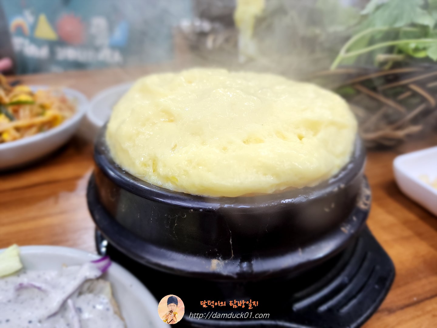 계란찜