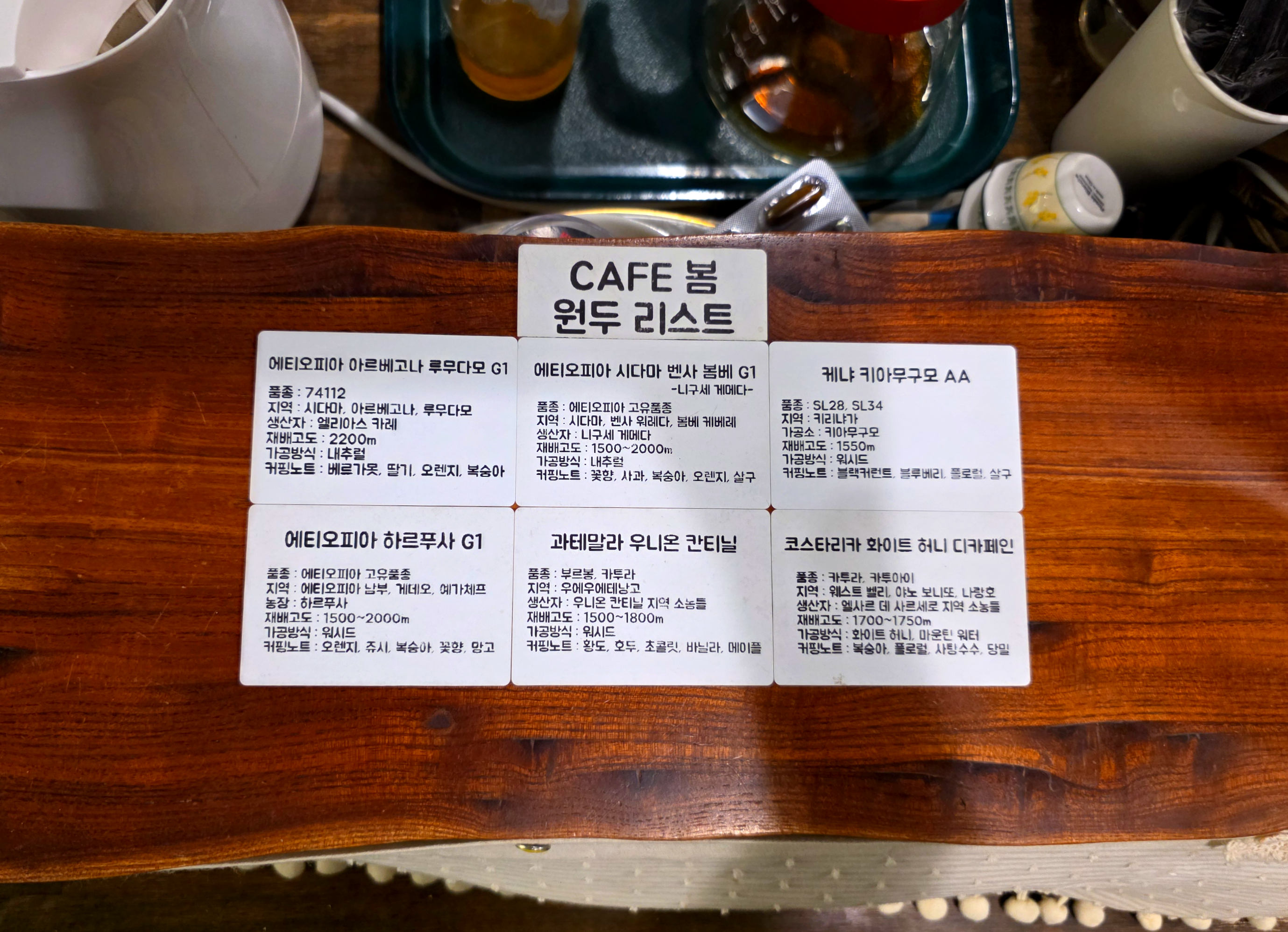 쌍문동로스터리카페카페봄