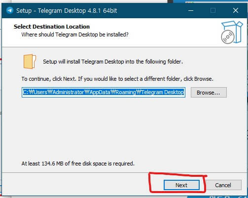 텔레그램 PC버전 다운로드