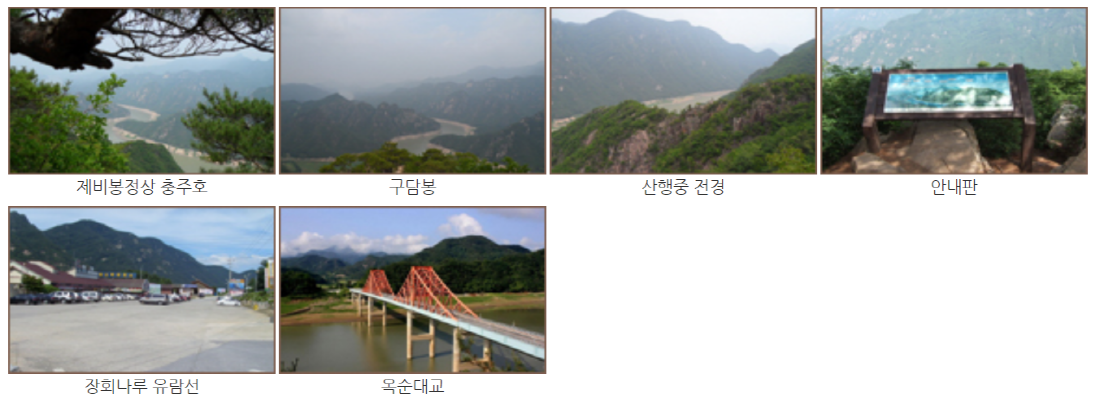 월악산 등산코스