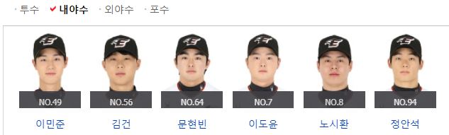 2024-한화이글스-홈개막전