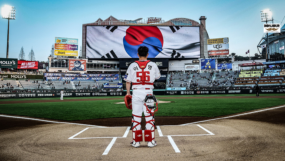 인천 SSG 랜더스필드 국민의례장면