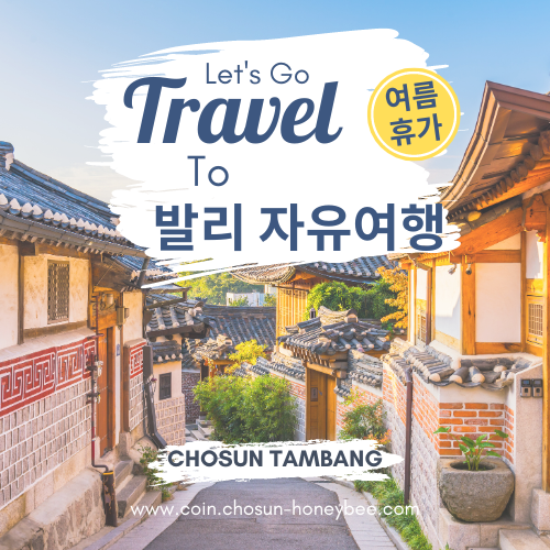 발리 자유여행 방문할 수 있는 가장 아름다운 장소 가볼만한 곳