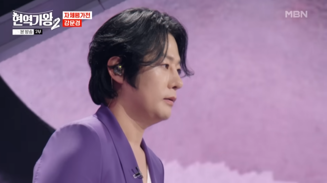 강문경 - 옛날 애인