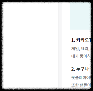 다음팟인코더 사용 팁