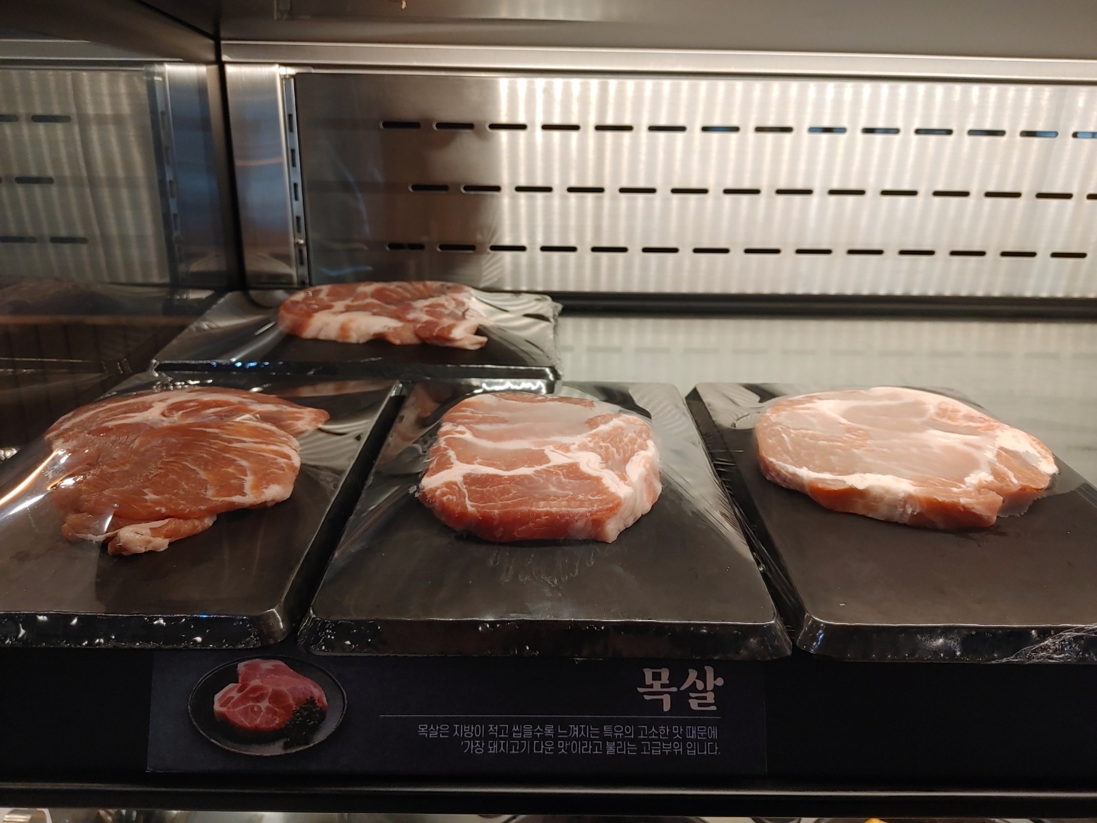 명륜진사갈비 목살