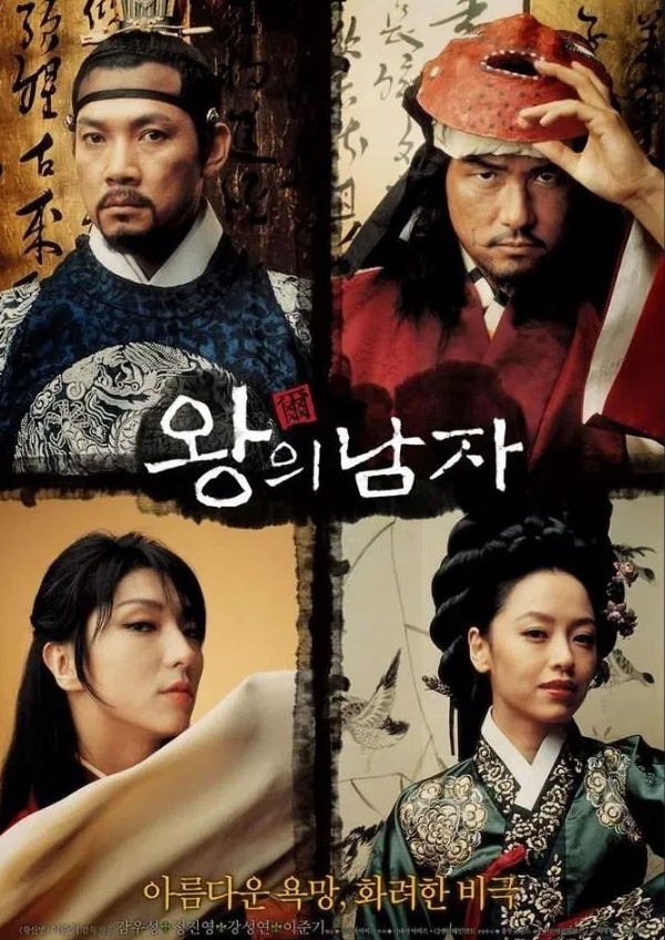 이준익 감독 대표작 관련 이미지