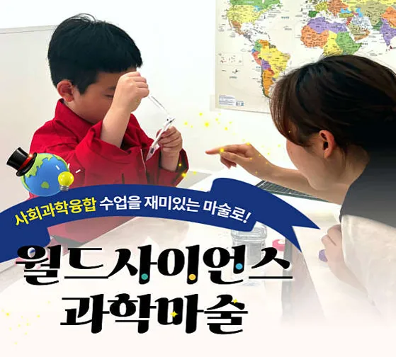 페리 마법의 방